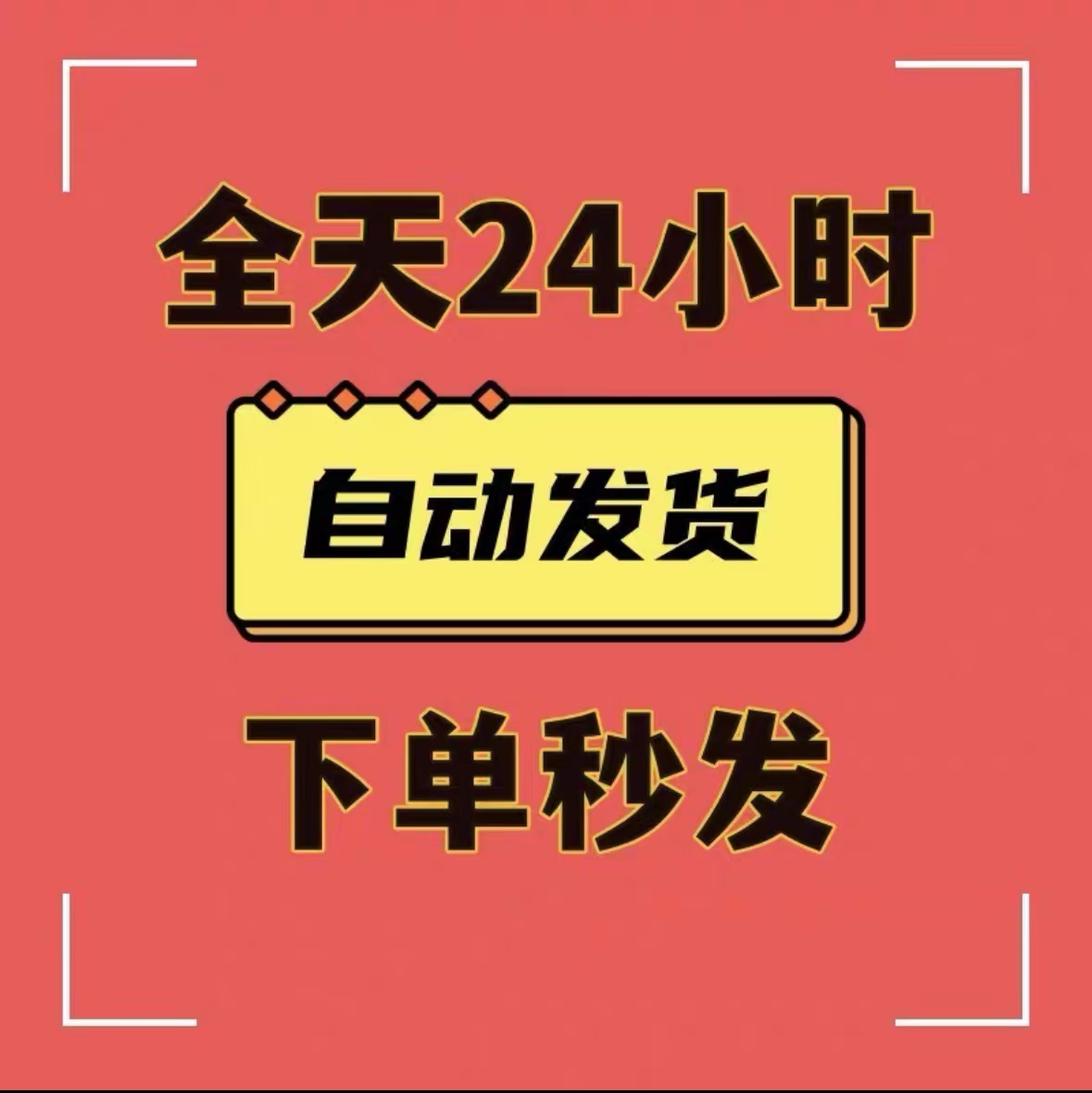 【9位/10位QQ随机发】月亮等级,无脸+0违规号正常状态,国卡换绑,带Q龄质量老号,稳如老狗